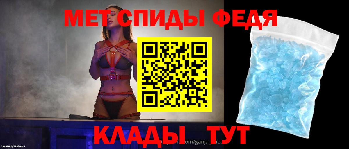 АМФЕТАМИН  АМФ  Вход с VPN  Amphetamine 97%  Семилуки 