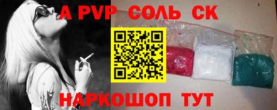 a pvp Наро-Фоминск