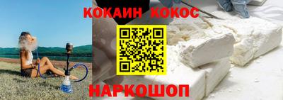 spice Нарткала