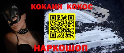 spice Нарткала