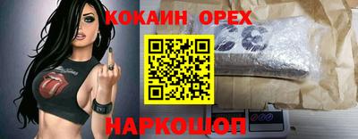 spice Нарткала