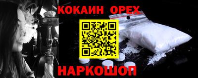 spice Нарткала