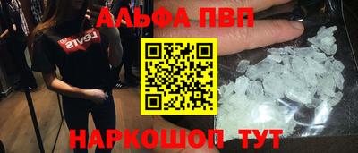 a pvp Наро-Фоминск