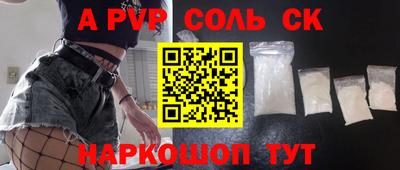 a pvp Наро-Фоминск