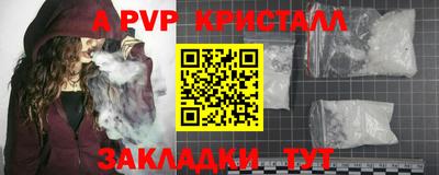 a pvp Наро-Фоминск