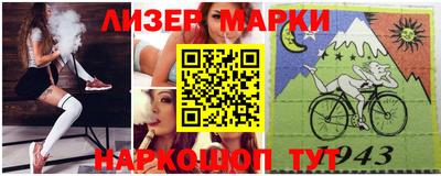 spice Нарткала
