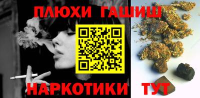 spice Нарткала