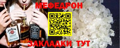 МДПВ Нальчик