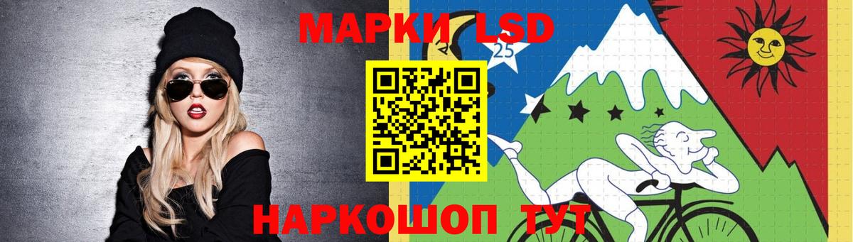 ЛСД экстази  ЛСД экстази кислота  Вход с VPN  ЛСД экстази кислота  Семилуки 