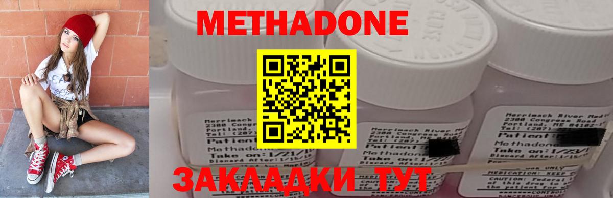 mega как зайти  Метадон methadone  Вход с VPN  Семилуки 