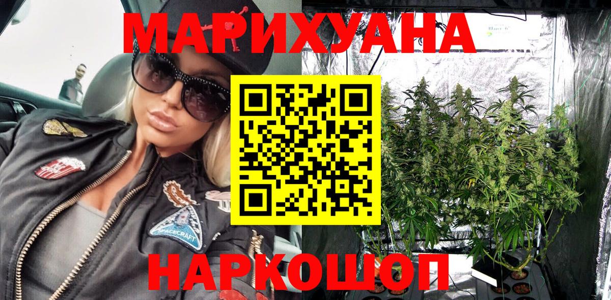 Бошки Шишки OG Kush Семилуки